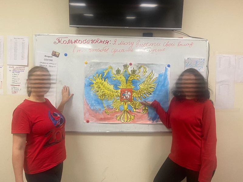 День Государственного флага Российской Федерации
